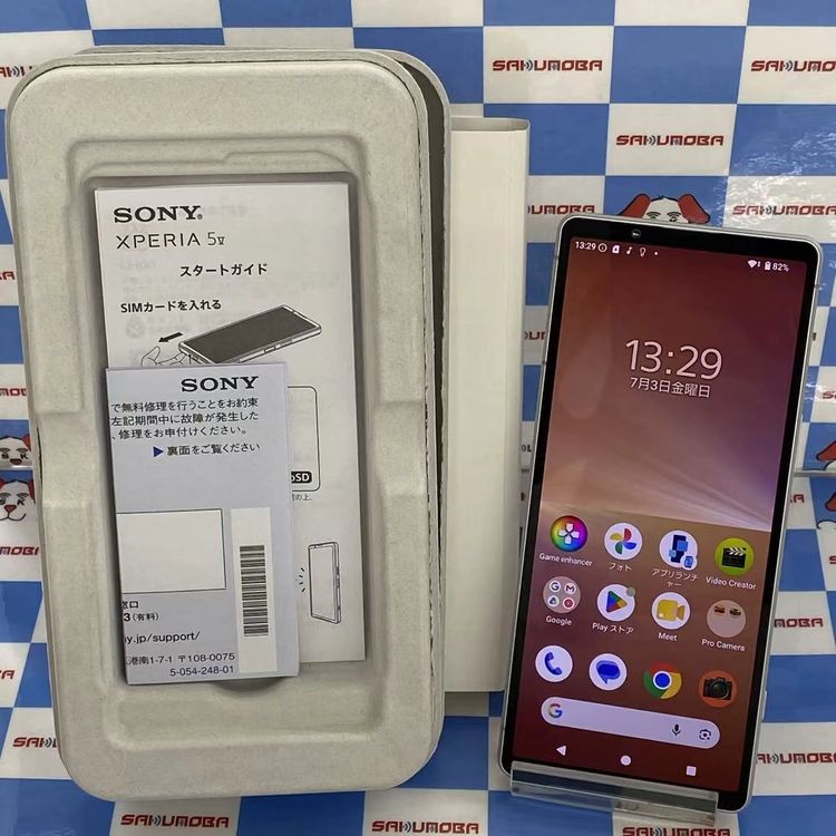¨��ȯ����Xperia 5 V 256GB �ץ���ʥ���С� XQ-DE44 SIM�ե꡼����