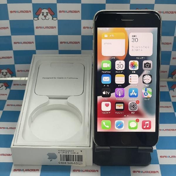 ムスビー｜当日発送可iPhoneSE 第3世代 64GB AU版SIMフリー バッテリー 