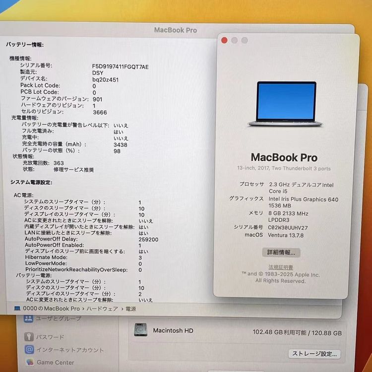 MacBook Pro 13����� 2017 Thunderbolt 3�ݡ���x2  2.3 GHz
