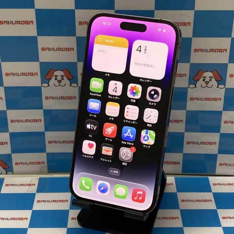 ¨��ȯ����iPhone14 Pro 128GB �ǥ����ץѡ��ץ� MQ0F3J/A SIM�ե꡼
