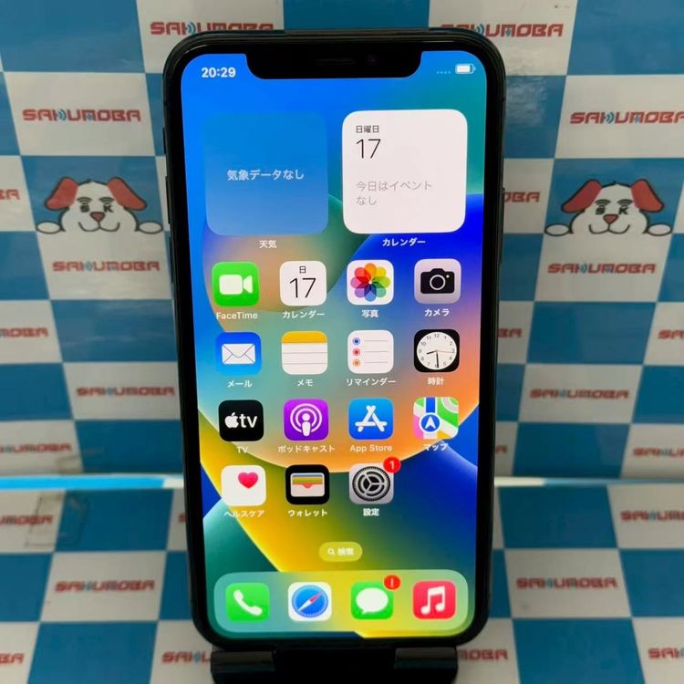 iPhoneX 256GB ڡ쥤 MQC12J/A SoftBankSIMե꡼