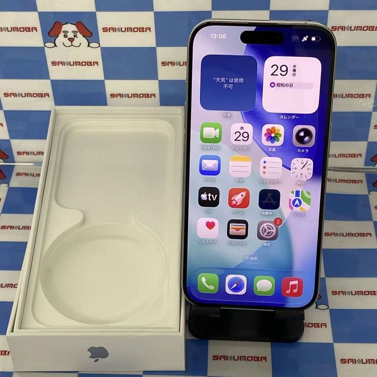 ¨��ȯ����iPhone15 Pro 128GB �ۥ磻�ȥ����˥��� MTU83J/A SIM�ե꡼