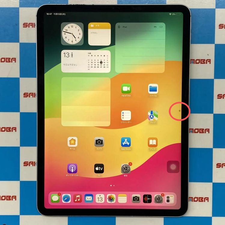 iPad Pro 11����� ��1���� Wi-Fi+Cellular 64GB ����С� MU0U2