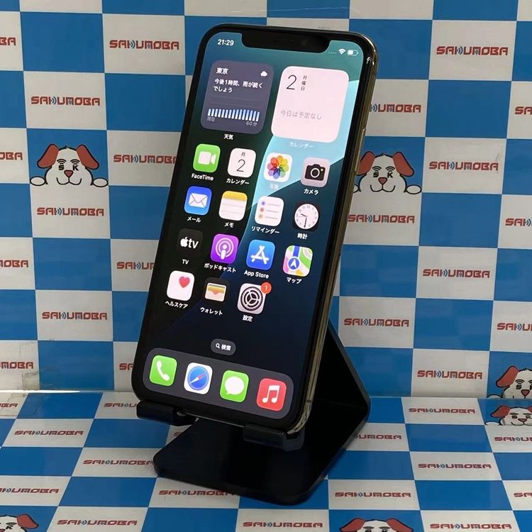 iPhone XS（SIMフリー） 商品一覧｜ムスビー【中古スマホ・中古