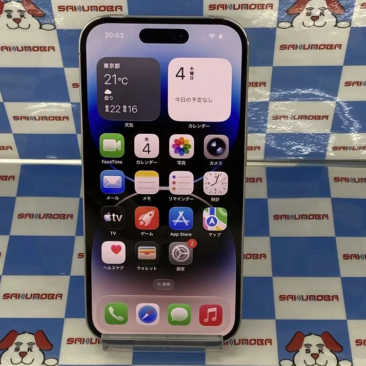 ¨��ȯ����iPhone14 Pro 128GB ����С� MQ013J/A AU��SIM�ե꡼