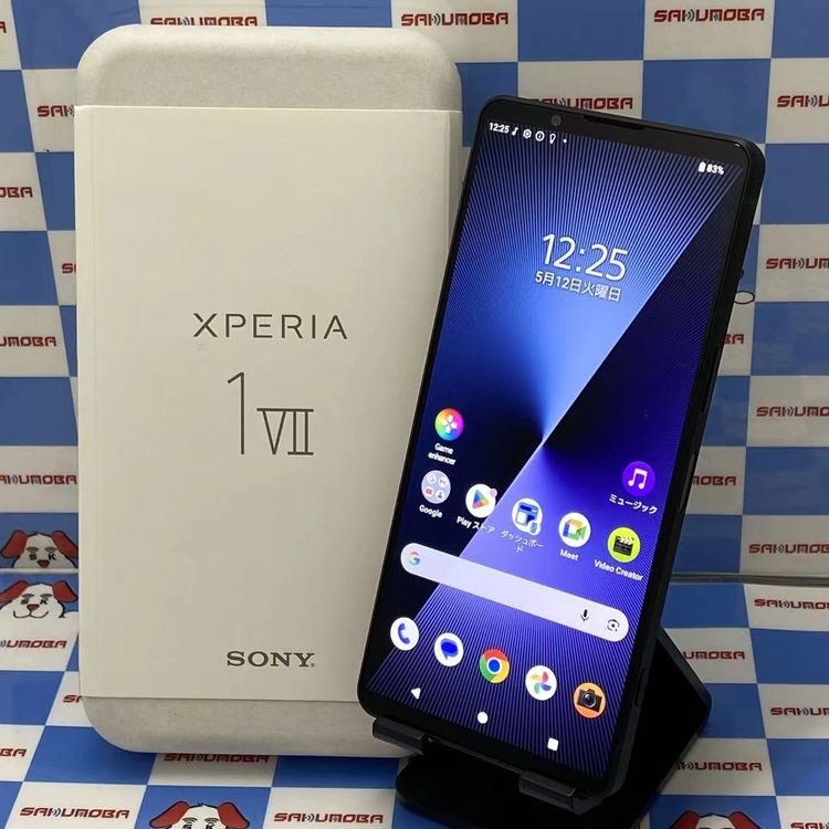 未使用　512GB Xperia 1 VII 本体　エクスペリア　12GB Xperia 1 VII（XQ-FS44） 購入 | Xperia™ スマートフォン（SIMフリー