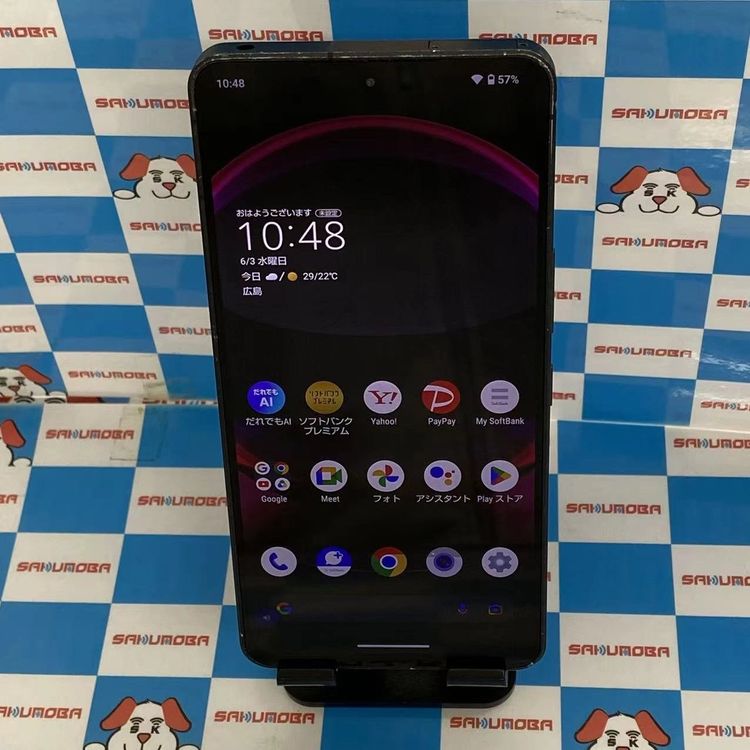AQUOS R8 pro 256GB �֥�å� A301SH SoftBank��SIM�ե꡼