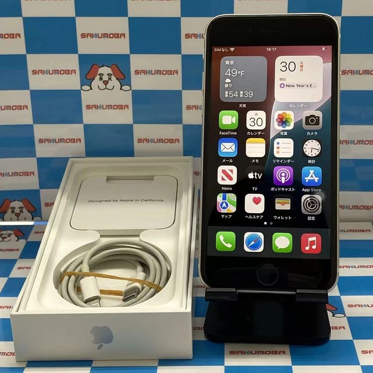 iPhoneSE ��3���� 128GB �������饤�� MMYG3J/A AU��SIM�ե꡼����