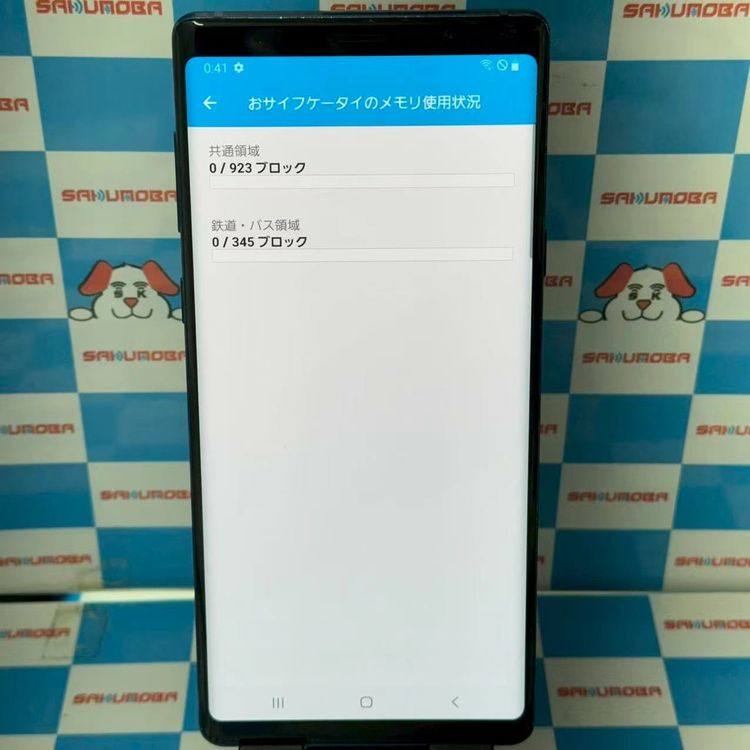 Galaxy Note9 128GB ֥롼 SCV40 SIMå au 