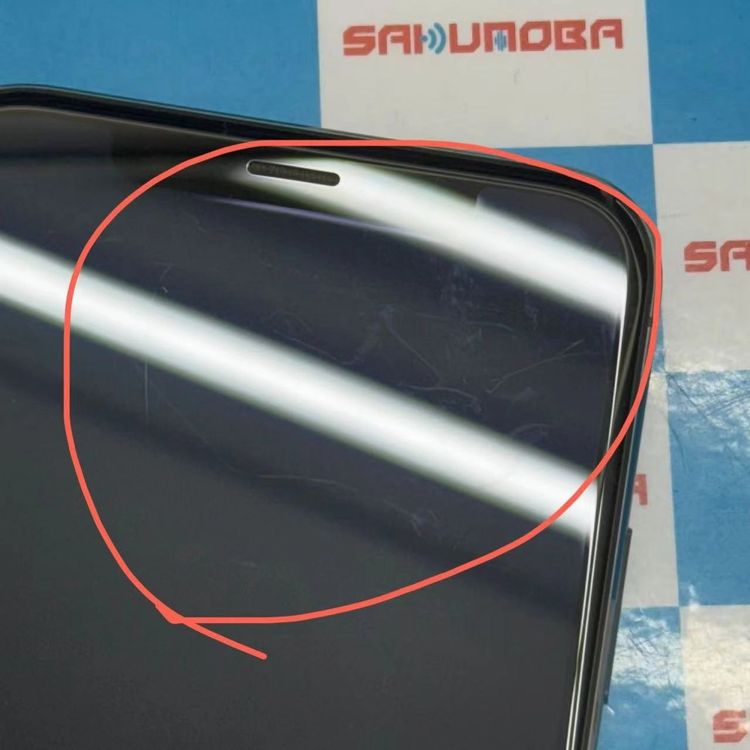 即日発送可iPhoneXS 64GB スペースグレー 3D922J/A AU版SIMフリー