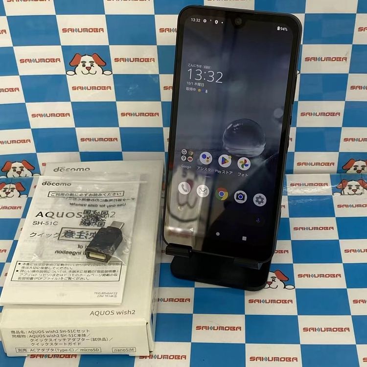 ¨��ȯ����AQUOS wish2 64GB ���㥳���� SH-51C docomo��SIM�ե꡼