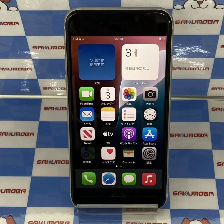 iPhoneSE ��3���� 64GB �������饤�� MMYD3J/A docomo��SIM�ե꡼����