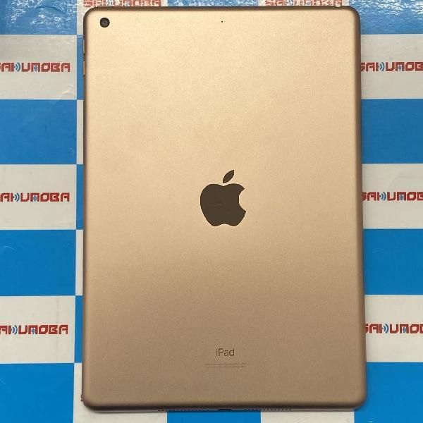 ムスビー｜当日発送可 iPad 第7世代 32GB Wi-Fiモデル バッテリー100 