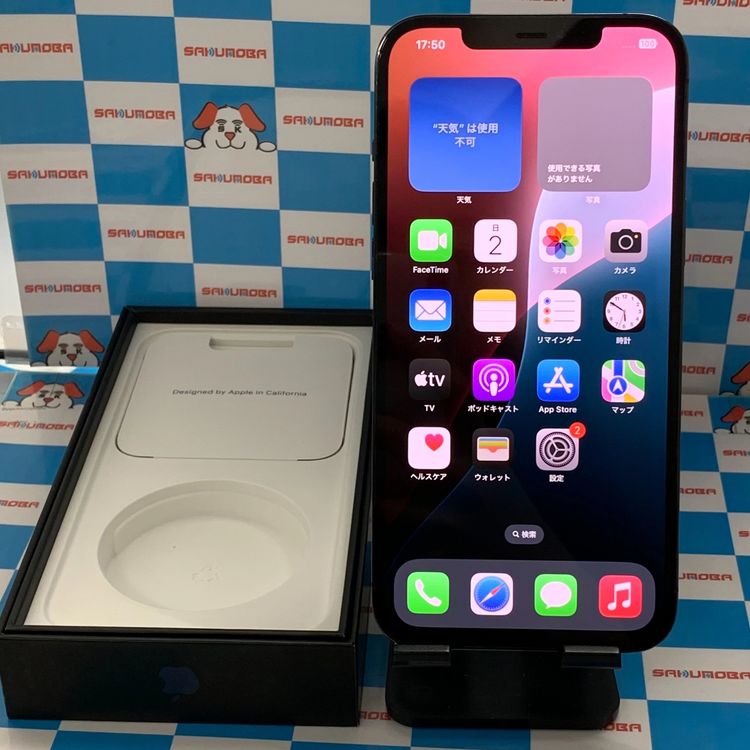 iPhone12 Pro Max 128GB ѥեå֥롼 MGCX3J/A docomoS