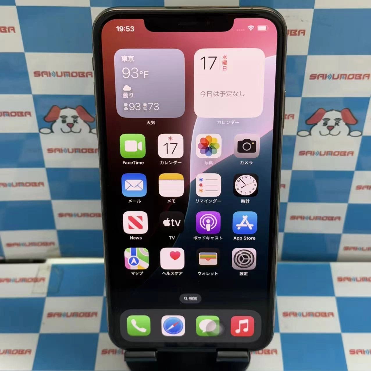 Apple - iPhone XS 256GB ゴールド　au SIMフリー　ジャンク ムスビー｜iPhoneXS Max 256GB ゴールド MT6W2J/A AU版SIMフリー