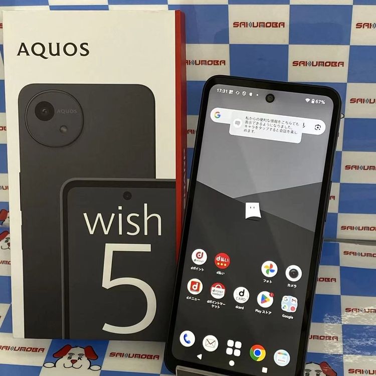 ¨��ȯ����AQUOS wish5 4GB/64GB ���� SH-52F docomo��SIM�ե꡼
