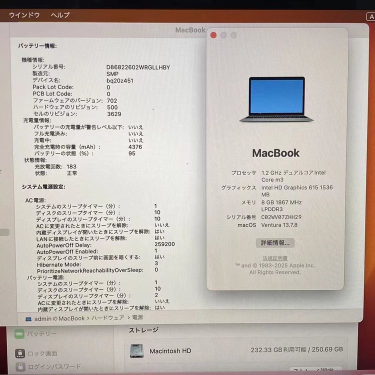 MacBook 12����� 2017 1.2GHz Core m3 8GB 256GB US�����ܡ�