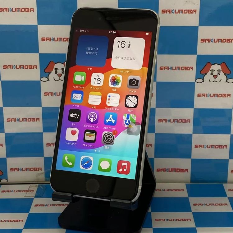 iPhoneSE 2 128GB ۥ磻 MXD12J/A SoftBankSIMե꡼