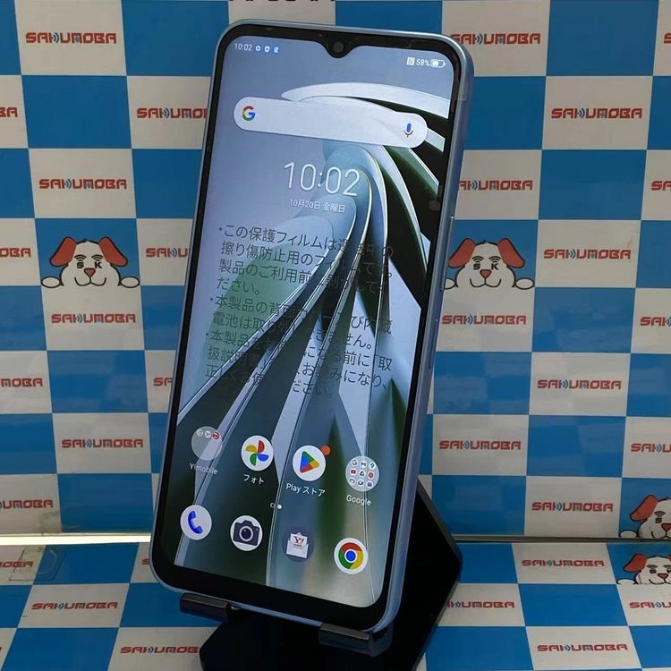 Libero 5G IV 128GB ֥롼 A302ZT Y!mobileSIMե꡼