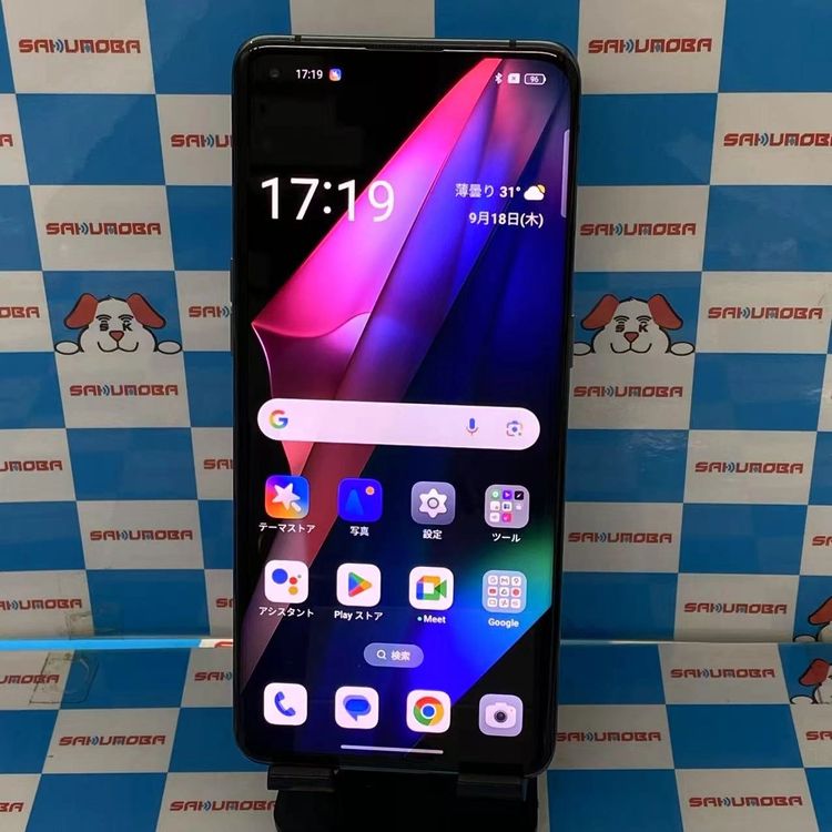 ¨ȯOPPO Find X3 Pro 256GB ۥ磻 CPH2173 SIMե꡼