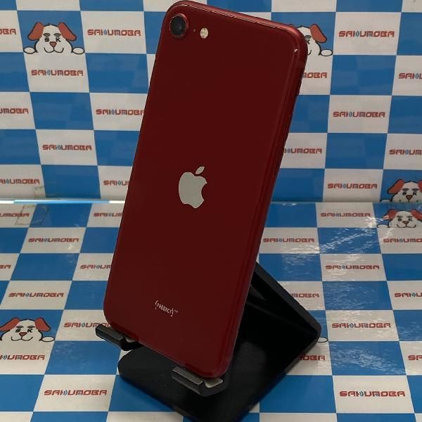 ムスビー｜当日発送可iPhoneSE 第3世代 64GB AU版SIMフリー バッテリー 