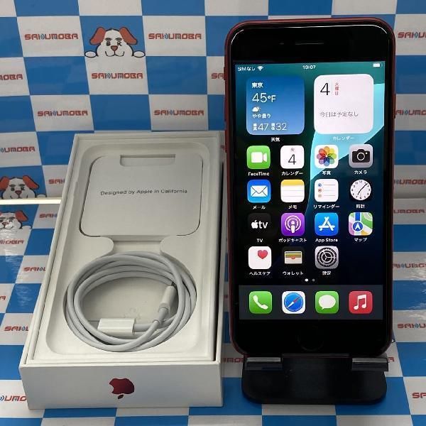 ムスビー｜iPhoneSE 第3世代 64GB Softbank版SIMフリー バッテリー100 