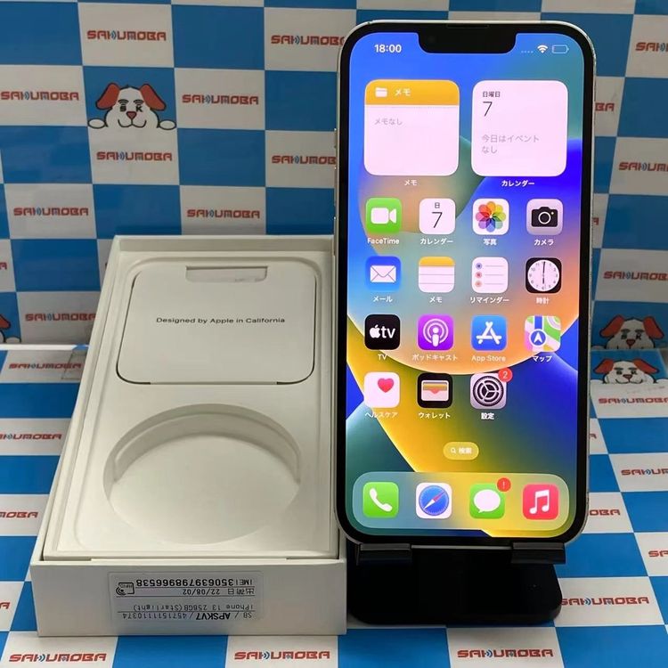 iPhone13 256GB 饤 MLNJ3J/A SoftBankSIMե꡼