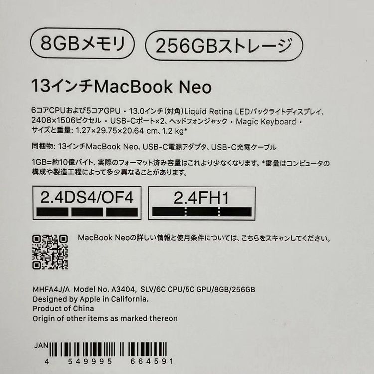 MacBook Neo Early 2026 Apple A18 Pro 8GB/256GB �����
