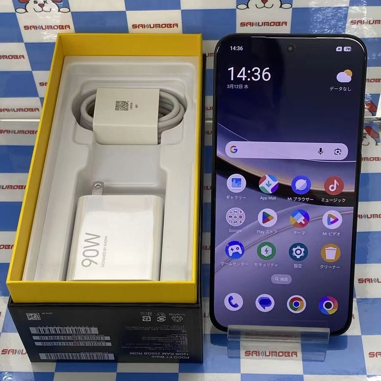 Xiaomi POCO F7 12GB/256GB �֥�å� 25053PC47G SIM�ե꡼����