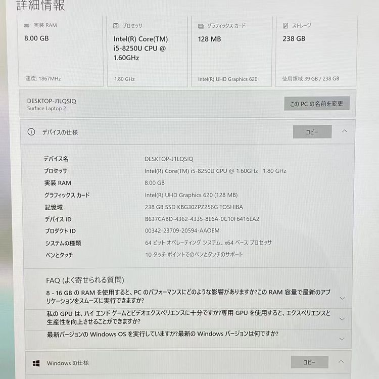 ¨��ȯ����Surface Laptop 2 8GB/256GB ����С� 1769