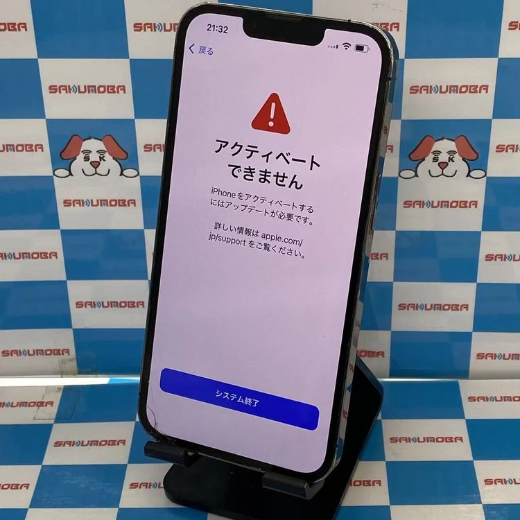 iPhone13 Pro 256GB ����ե����� NLUN3J/A AU��SIM�ե꡼ �������