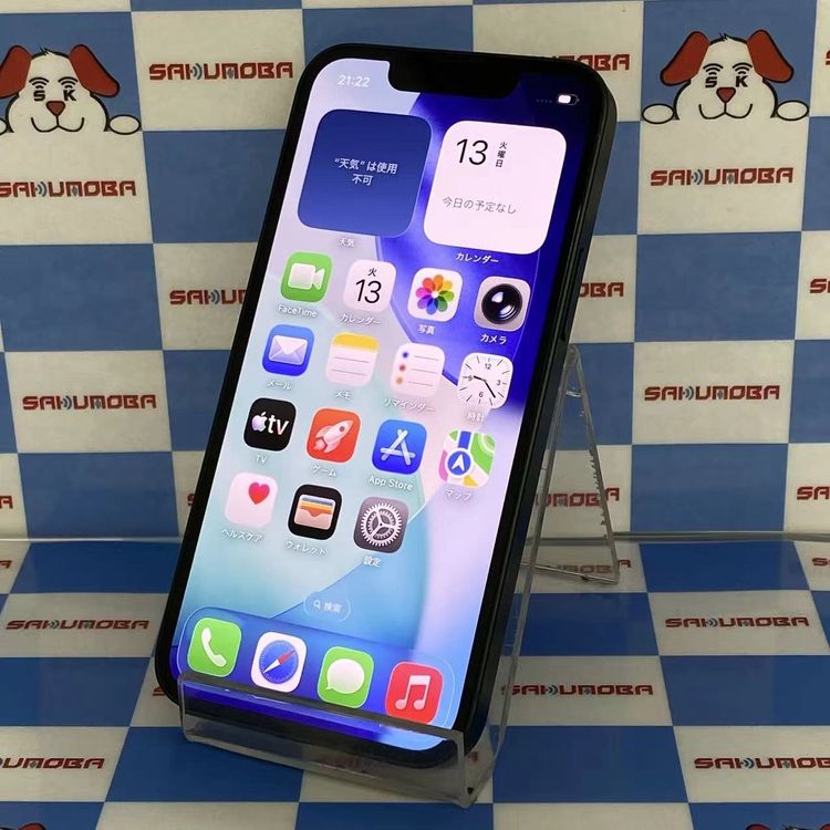 iPhone13 mini 128GB ���꡼�� MNFC3J/A docomo��SIM�ե꡼�����