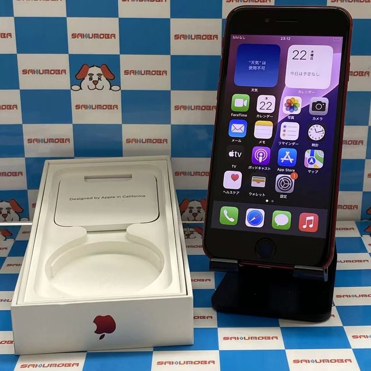 iPhone SE(第3世代)（SIMフリー・国内版） 商品一覧｜ムスビー【中古