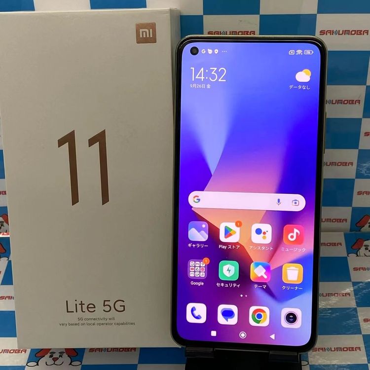 Mi 11 Lite 5G 商品一覧｜ムスビー【中古スマホ・中古タブレット