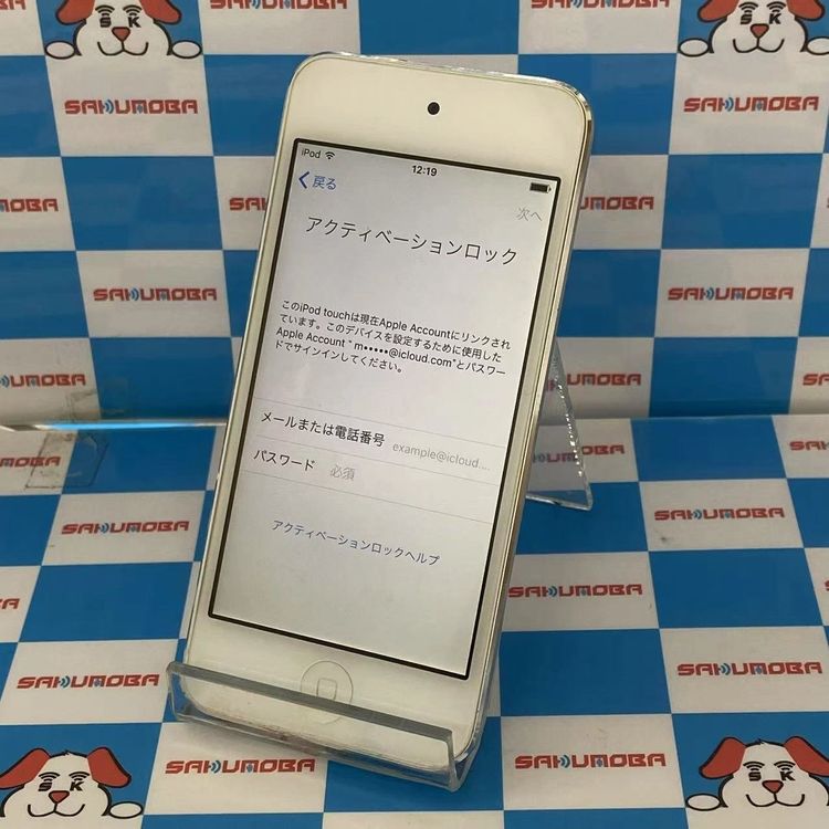 iPod touch(5) 16GB С MGG52J/A SIMե꡼ 