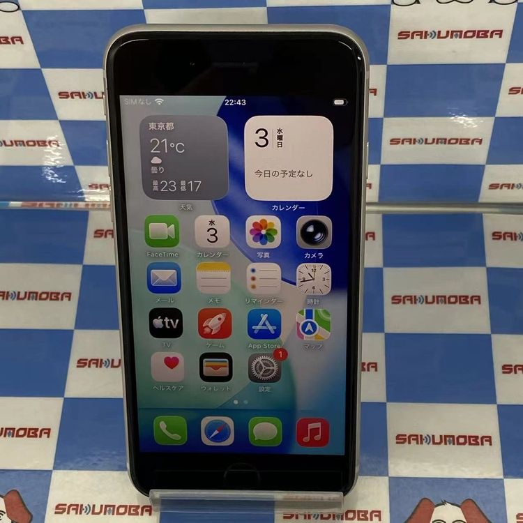 iPhoneSE ��3���� 128GB �������饤�� MMYG3J/A docomo��SIM�ե꡼