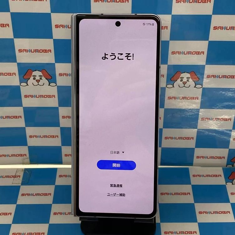 Galaxy Z Fold5 256GB  ֥롼 SCG22 auSIMե꡼ 