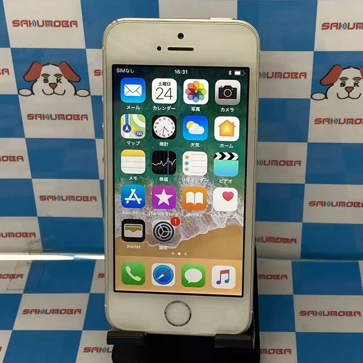 ¨��ȯ����iPhoneSE 64GB ����С� MLM72J/A SoftBank��SIM�ե꡼
