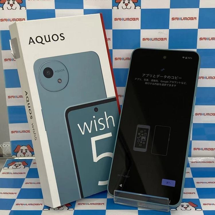 ¨��ȯ����AQUOS wish5 4GB/128GB �參�� SH-M32 SIM�ե꡼����Ʊ��