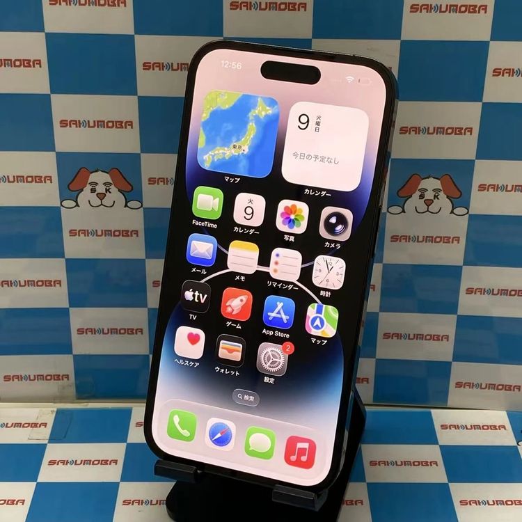 iPhone14 Pro 256GB ���ڡ����֥�å� NQ0Q3J/A docomo��SIM�ե꡼