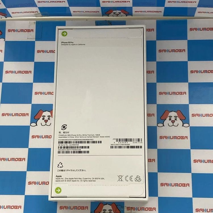 iPhone16 Pro 128GB FYMW3J/A SIM�ե꡼̤����̤������.�����Ѥ���