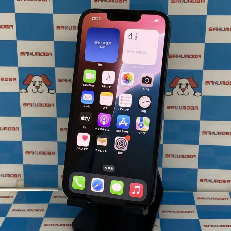 iPhone14（SIMフリー・国内版） 商品一覧｜ムスビー【中古スマホ・中古