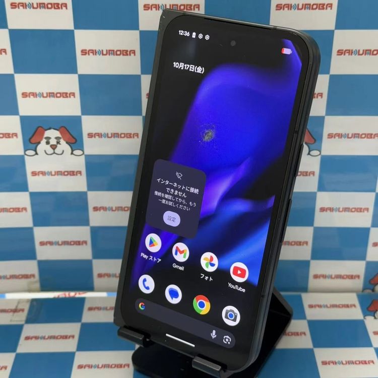 Google Pixel 9 Pro Fold 256GB Obsidian GooglePixel