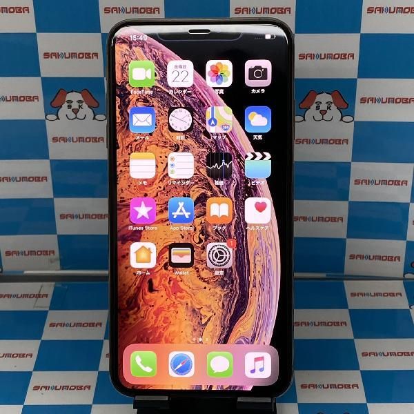 ムスビー｜iPhoneXS Max 256GB Softbank版SIMフリー バッテリー96% 極 