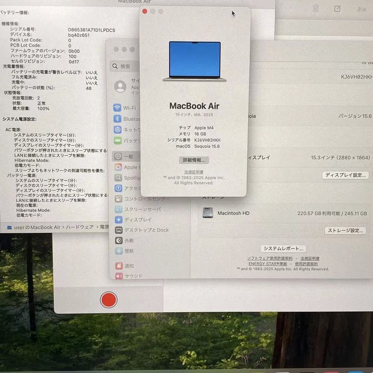 MacBook Air 13 Early2025 Apple M4 10CPU 10GPU 1