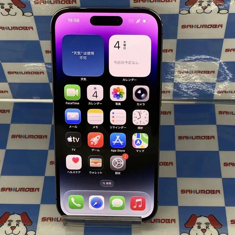 iPhone14 Pro 256GB �ǥ����ץѡ��ץ� MQ1E3J/A ��ŷ��Х�����SIM�ե꡼