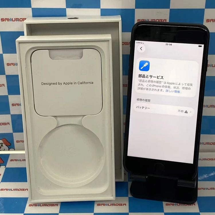 iPhoneSE ��3���� 64GB �ߥåɥʥ��� MMYC3J/A SoftBank��SIM�ե꡼