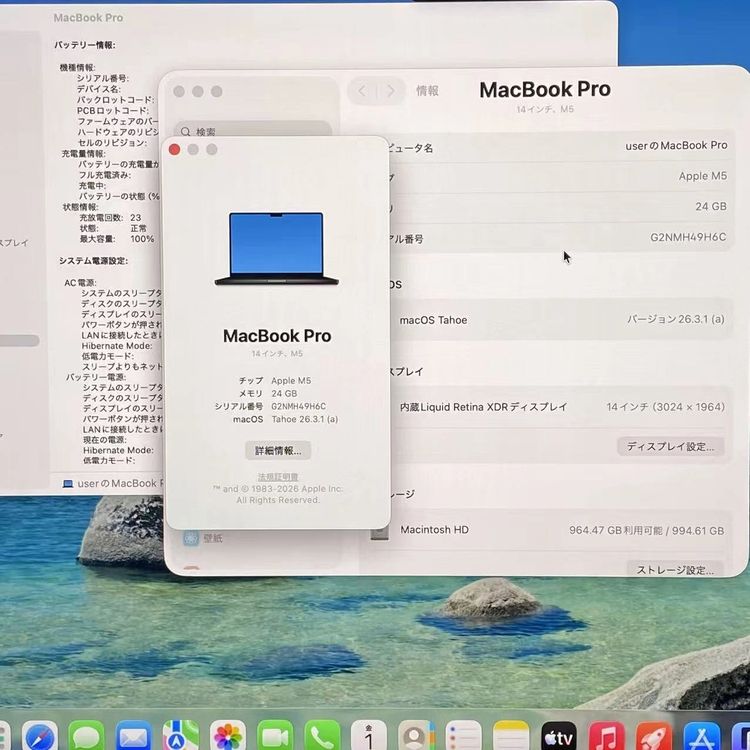 MacBook Pro 14����� 2025 M5 24GB/1TB �����åȥ֥�å� MDE34J