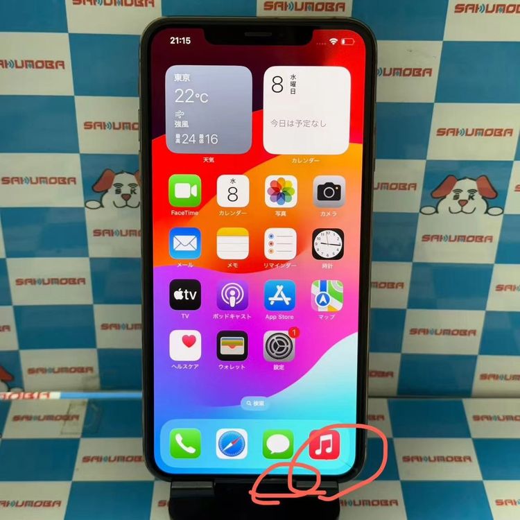iPhoneXS Max 256GB  NT6W2J/A docomoSIMե꡼ 