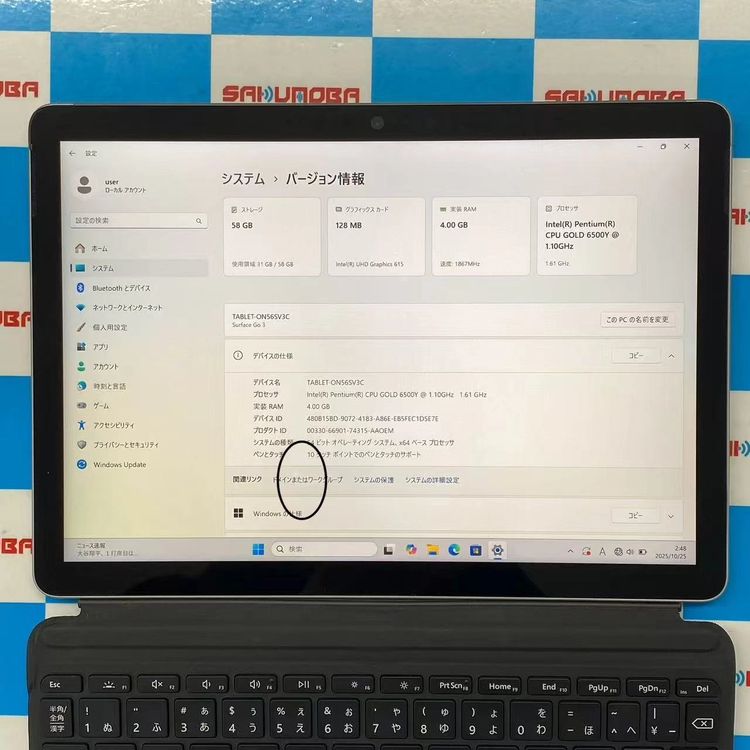 Microsoft Surface Go 3  Wi-Fiモデル 4GB/64GB プラチナ 8V6